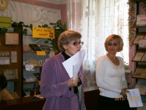Практикум в библиотеке